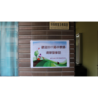 研習營將透過三天兩夜之活動,協助研習成員對各領域做一概括性且兼具特色的觀摩研究。課程方式透過「專題演講」、「住宿書院參訪」、「學院及校園參訪」及「學習資源中心導覽」,深入淺出地介紹清華大學優質的軟硬體設備,與各項研究或教學發展之豐碩成果。