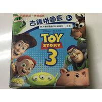 古錐拼圖盒（TOY STORY）	
1盒