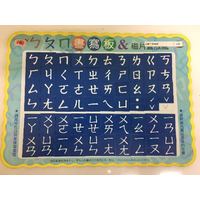 國字書寫板	
1組