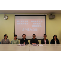 國立清華大學特殊教育學系與香港教育大學特殊教育與輔導學系
合作意向交流會
時間:107年12月14日(五)
與會老師:
香港教育大學特殊教育與輔導學系系主任許明得教授
香港教育大學特殊教育與輔導學系王立志助理教授
陳國龍主任 朱思穎老師
孔淑萱老師 許馨仁老師