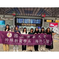 時間:2024/9/22-10/5
地點:美國麻州
帶隊老師:特教系系主任 朱思穎教授
見習同學:特四 黃千耘 蔡緗婷 蔡亞臻 郭語臻 李品葳
特三 鍾岳蓁