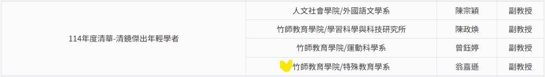 螢幕擷取畫面 2026-01-26 153743