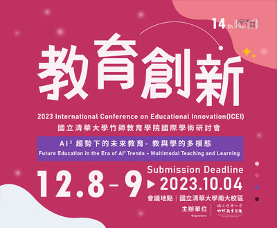 announcement image