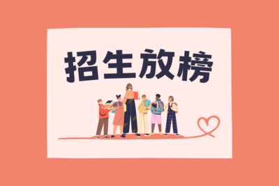 announcement image