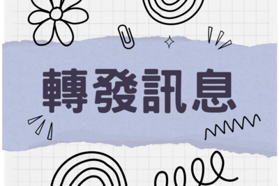 announcement image
