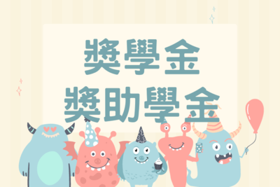 announcement image