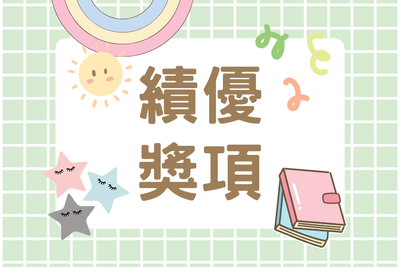 announcement image