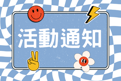 announcement image