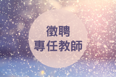 announcement image