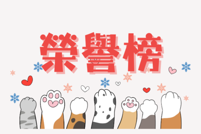 announcement image