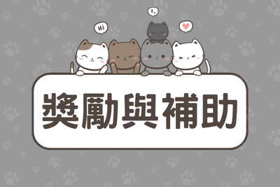 announcement image